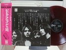 PINK FLOYD / RELICS, RED WAX JAPAN ORIG. ODEON 1971 LP w/OBI & PORTRAIT EX+