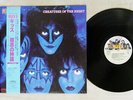 KISS CREATURES OF THE NIGHT CASABLANCA 28S-138 Japan OBI VINYL LP