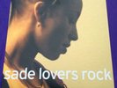 Sade “Lovers Rock” 180 Gram 180g Audiophile LP & Cover Near Mint - Rare OOP