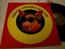 BLODWYN PIG - AHEAD RINGS OUT - STAMPA APRIBILE CARTONATA USA - LP VINILE