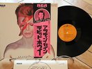 Aladdin Sane David Bowie Rock Vinyl LP Japan + OBI RVP-6128