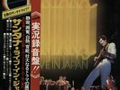 Santana Live In Japan vinyl LP album record Japanese SOPO83 CBS/SONY 1974