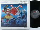 JOHN COLTRANE Concert In Japan IMPULSE ABC 2xLP VG+ gatefold