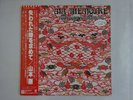 Tsuyoshi Yamamoto Ma Memoire Warner Bros. M-12502W Japan PROMO VINYL LP OBI