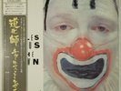 Charles Mingus The Clown Atlantic P-7509A OBI JAPAN VINYL LP JAZZ