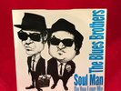THE BLUES BROTHERS Soul Man 1990 UK 7