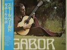 Gabor Szabo Small World Four Leaf Clover K18P 9403 OBI JAPAN VINYL LP JAZZ