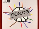 Depeche Mode - Peace / Limited Grey Numbered Marble 7