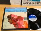 Jazz Funk Soul JEAN DuSHON Feeling Good CADET LP-4048 Mono NM