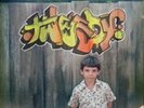 Tweedy-Sukierae Vinyl / 12