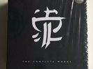 Strapping Young Lad The Complete Works Splatter Vinyl Box Set