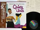 Quincy Jones ?This Is How I Feel About Jazz MCA VIM-5571 Japan OBI MONO