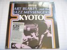 OJC Sealed Vinyl Art Blakey and the Jazz Messengers - Kyoto Original Jazz C.