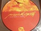 Poison the Well Vinyl First Press - Picture Disc - Excellent Condition - Hxc
