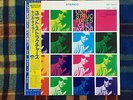 Cecil Taylor ?– Unit Structures  -   BLUE NOTE JAPAN  Vinyl LP OBI