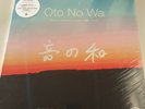 OTO NO WA (Selected Sound Of Japan 1988-2018