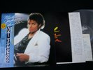 MICHAEL JACKSON - THRILLER - JAPAN LP Vinyl OBI GATE FOLD 25 3P-399
