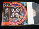 KISS - ROCK AND ROLL OVER - JAPAN LP Vinyl OBI GATEFOLD VIP-6376