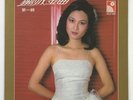 Fanny Wang ?? ???? Hong Kong 1980 LP WLLP 988 RARE