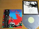 URIAH HEEP – THE MAGICIAN’S BIRTHDAY  1st press Japan obi ?