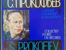 Prokofiev Collected Works on Records: Piano pieces Melodiya Stereo 4LP