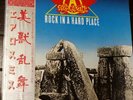 AEROSMITH Rock In A Hard Place 1982 LP Japan OBI 25AP 2407 RARE MINT