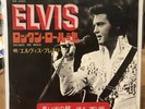 Elvis Presley Raised On Rock / For Ol Times Sake 45 SS-2331 Excellent