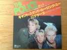 The Police. Roxanne. Japanese Import. Mint. Played Once. A&M