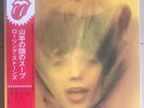 The Rolling Stones,Goats Head Soup,33 rrpm,Japan,insert,Red Obi