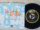 CARRIE NATIONS COME WITH THE GENTLE PEOPLE 20TH CENTURY FOX JET-2014 Japan 7