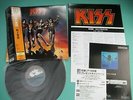 KISS Limited LP Destroyer 200g Vinyl 2007 OOP Japan UIJY-91011 OBI Mint Vinyl