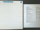 Pink Floyd - The Wall half speed mastered audiophile 2xLP H2C 46183 w/insert VG