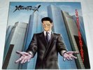 LP XENTRIX - FOR WHOSE ADVANTAGE?