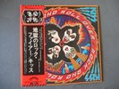 KISS - Rock and Roll over, JAP., VIP 6376, ex, RAR