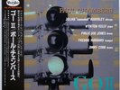 PAUL CHAMBERS / CANNONBALL ADDERLEY / GO ?/ VEEJAY / JAZZ / FUN HOUSE JAPAN OBI