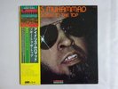 Idris Muhammad Boogie To The Top Kudu GP 3162 Japan PROMO VINYL LP OBI