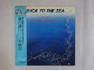 Bingo Miki And  Back To The Sea Three Blind Mice 18PJ-1012 Japan   LP OBI