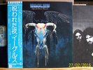 Eagles - One of these Nights - 1975 JP Asylum P-10033Y  LP m/m- / OBI + Beilage