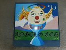 Gong, Angels Egg, Charly Records, CR 30219, Vinyl LP Album