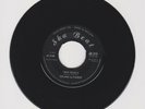 SKA BEAT/ TWIN DOUBLE - ROLAND ALPHONSO // OPEN UP - LEE PERRY (65 SKA 7