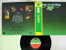 YES CLOSE TO THE EDGE ATLANTIC P-6526A Japan OBI VINYL LP