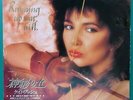 KATE BUSH Running Up That Hill JAPANESE 7
