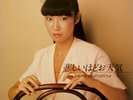Yumi Matsut?ya The Gallery In My Heart  ETP-80118 LP Japan  INSERT