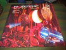 Unplayed 1983 DAFOS Mickey Hart Airto Flora Purim LP Refernece RR12 45RPM MINT