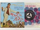 Elvis Presley 1964 Japan 45'   KISSIN' COUSINS / IT HURTS ME Japanese