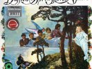 Buffalo Springfield - Again (RHINO Records) 12