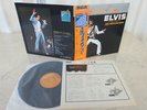 Elvis Presley 1972 Japan Quadara CD-4 LP AS RECORDED AT MADISON SQUARE GARDEN