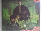 OS MUTANTES RARE BRAZIL PSYCH TROPICALIA 1ST PRESS 1968 LP MONO ROGERIO DUPRAT