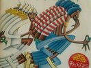 Junior Murvin, Police And Thieves, Picture Sleeve, First Press