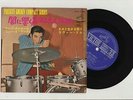 Elvis Presley 1965 Japan Stereo 33rpm EP KING CREOLE Japanese a